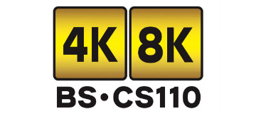 4K 8K BS・CS110 ロゴ