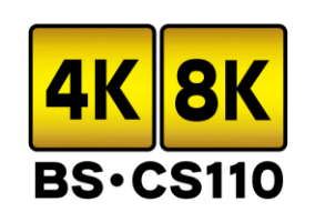 4K8K衛星放送ロゴ