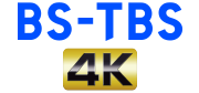 BS-TBS 4K