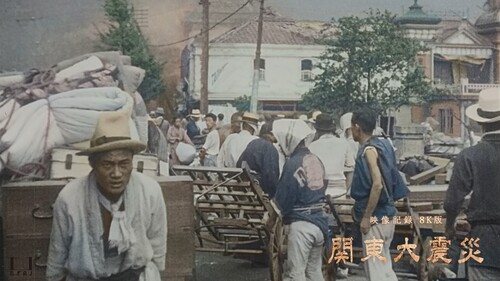 ８Ｋ版　映像記録　関東大震災