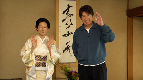 美の壺　２０周年スペシャル